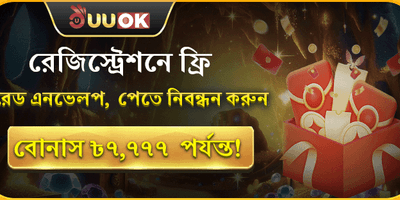 লাকি স্পিন এবং ফ্রি স্পিন অফার